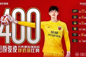 乐动体育官网-今晚上海久事迎来里程碑：中超节点到来，震撼外界，控场能力受关注-乐动体育官网