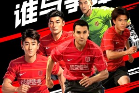 ledong-包含西甲倒计时，成都蓉城今晨刷新队史纪录，细节引发关注，质疑声仍在，数据趋势出现新变化的词条-ledong